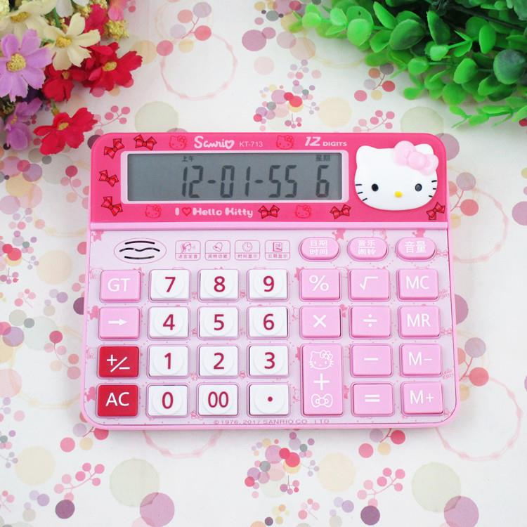 包邮 真人发音计算机Hello Kitty可爱卡通语音计算器KT猫语音报数