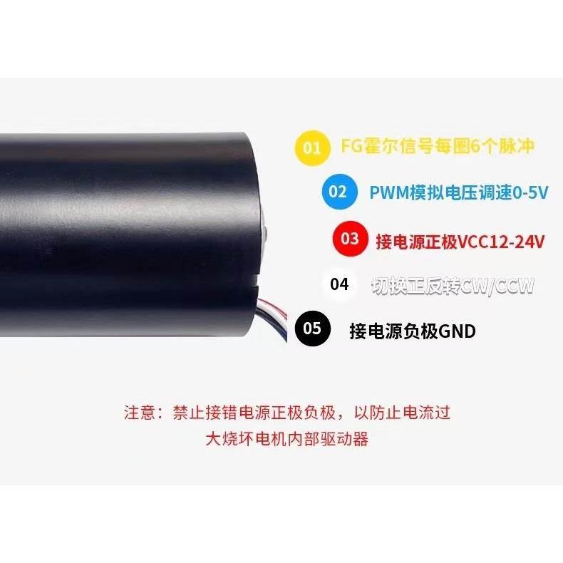 3626无刷电机直流电行星减速电机 大扭力12V24V 调速电动机小马达