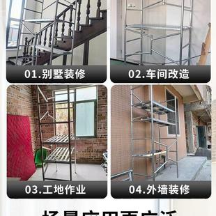 修马凳家用多功能便携可移动 脚手架厂家直销折叠升降装 平台架子