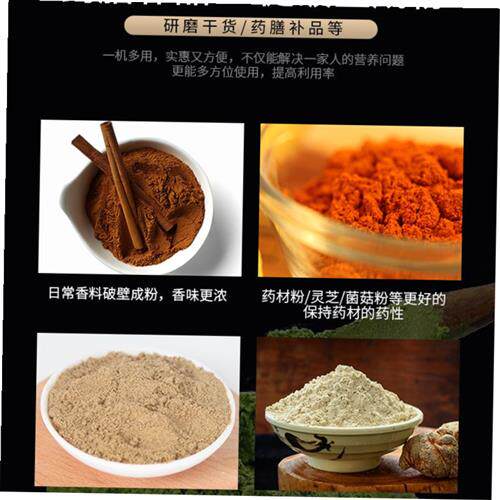 巴科隆多功能破壁料理机电视同款家用加热全自动小型豆浆机轻音