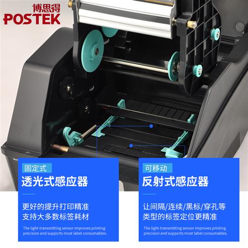 Postek标签打印机C168/200s热敏碳带线缆条码打印机不干胶机快递