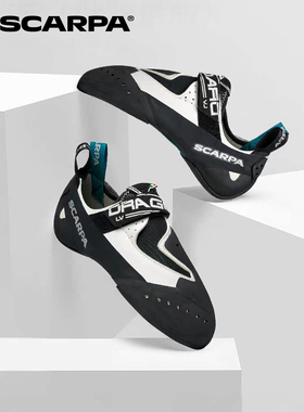 白龙SCARPA思嘉帕Drago LV室内训练黄龙男女款竞赛抱石攀岩鞋黑龙