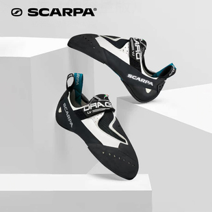黑龙 竞赛抱石攀岩鞋 白龙SCARPA思嘉帕Drago LV室内训练黄龙男女款