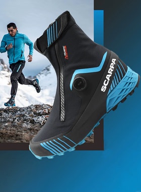 SCARPA思嘉帕叛逆RIBELLE极限版男透气防滑户外越野跑鞋33081-350