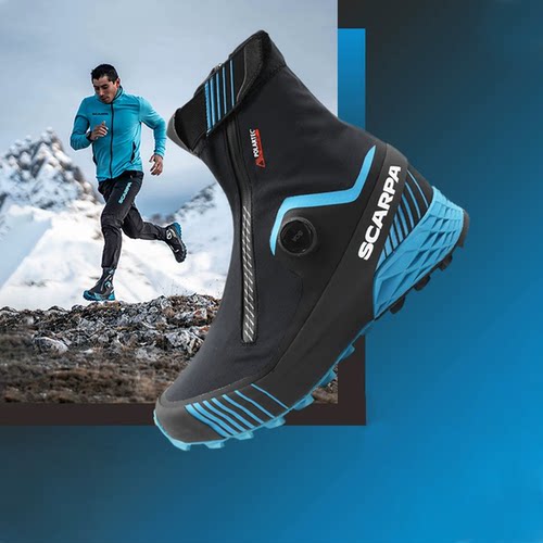 SCARPA思嘉帕叛逆RIBELLE极限版男透气防滑户外越野跑鞋33081-350