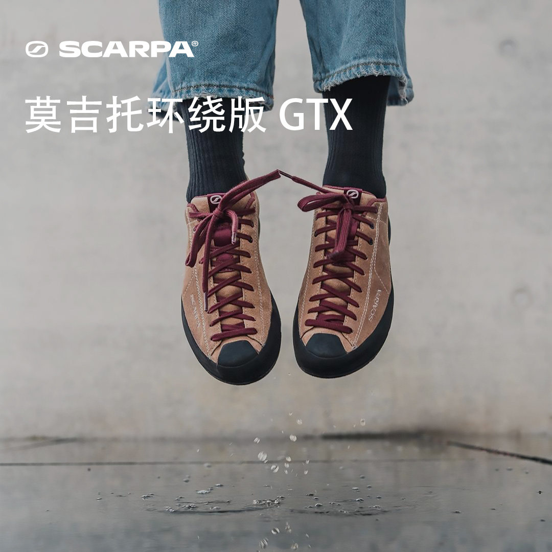 【新色】SCARPA思嘉帕莫吉托环绕版GTX MOJITO户外男女防水休闲鞋