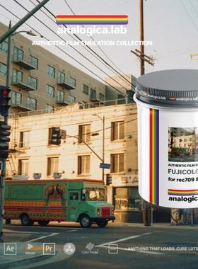 Analogica lab复古怀旧富士C200胶片模拟LOG/Rec709调色LUT预设