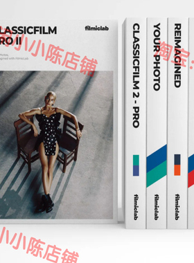 Capture One飞思预设Filmiclab ClassicFilm 2 Pro复古电影胶片c1