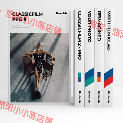 Capture One飞思预设Filmiclab ClassicFilm 2 Pro复古电影胶片c1