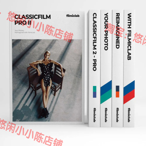 Capture One飞思预设Filmiclab ClassicFilm 2 Pro复古电影胶片c1