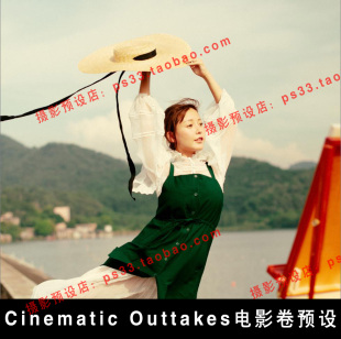 TCP电影卷LR预设Cinematic Outtakes模拟胶片柯达5218富士F125