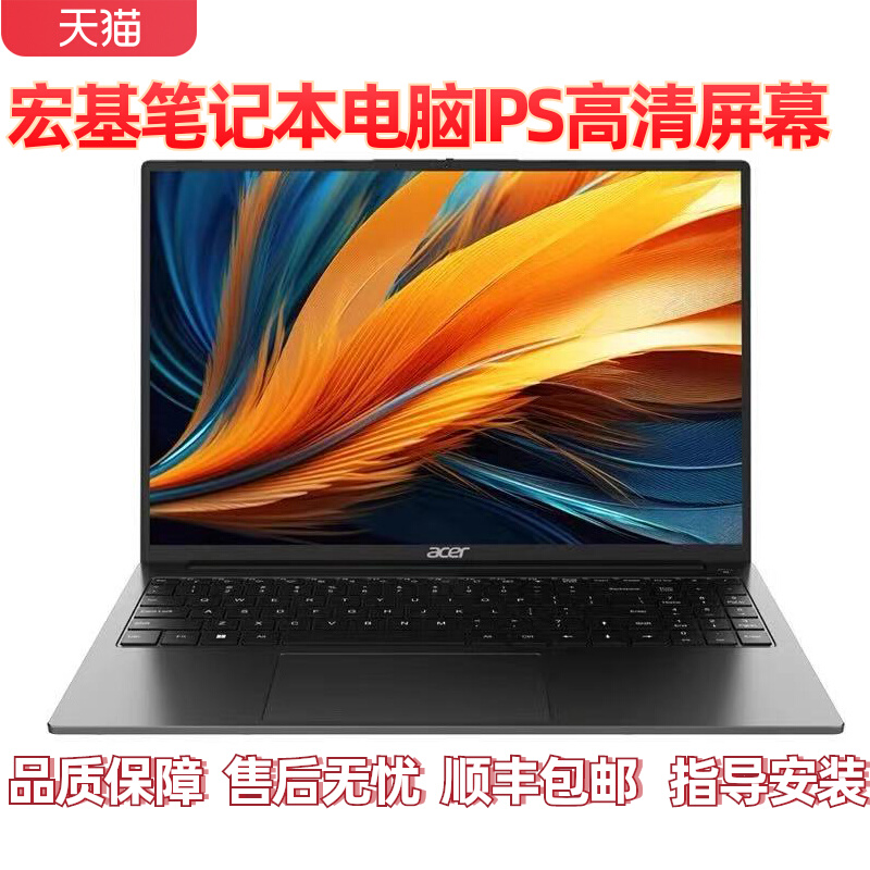 适用于宏基 TMP40-51 TMTX40-G1 TMTX420-G2 TMTX40-G3 TMX349-G2 TMX3410-MG TMP40-52 TMP446-MG笔记本屏幕