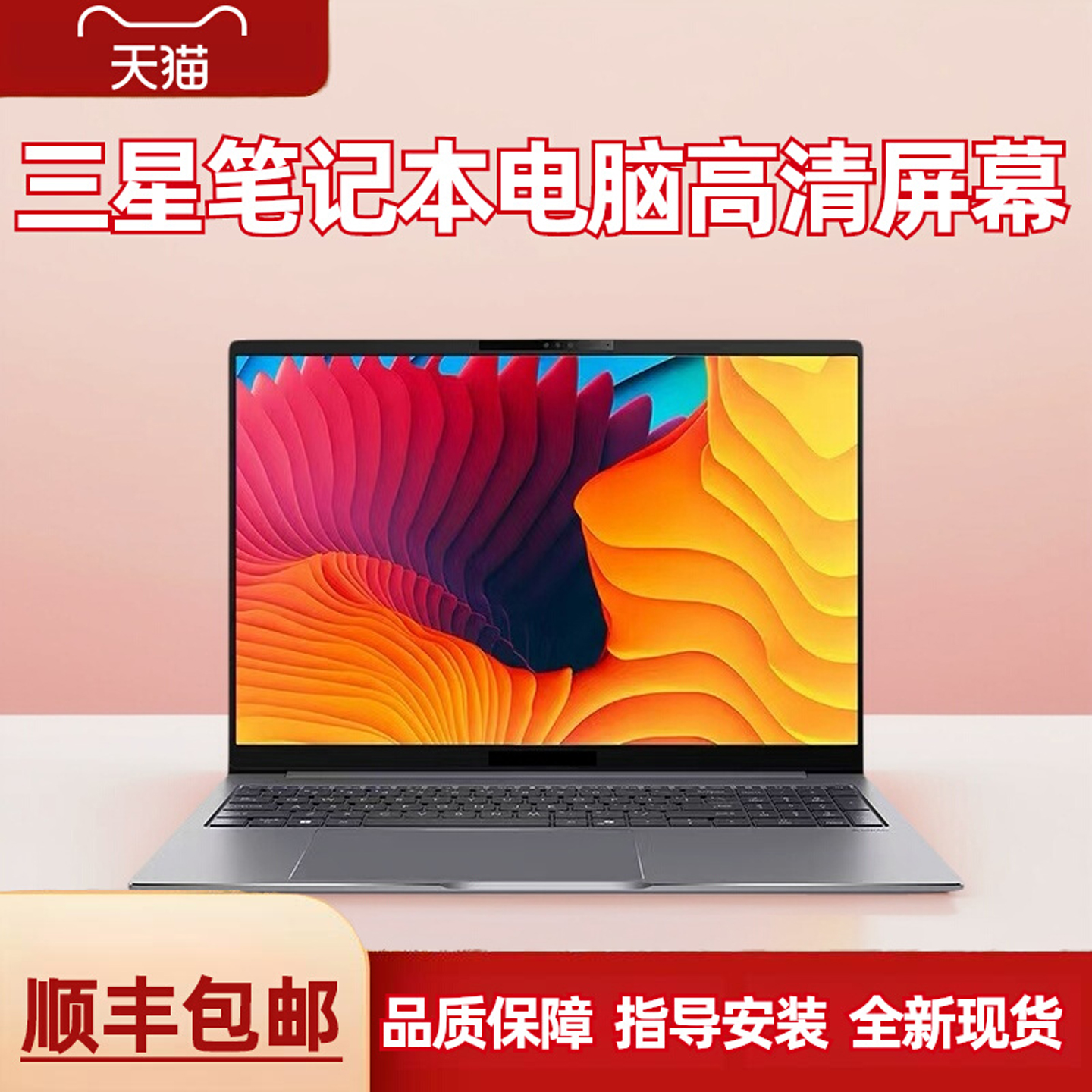 适用于 三星500R5L 500R5M 500R5K 500R5L 550R5L NP750XBE 270E5K 500R5M 笔记本电脑屏幕液晶显示屏