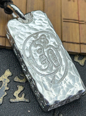 999纯银实心金光咒金光印章吊坠男国风个性潮项链礼物天师印定制