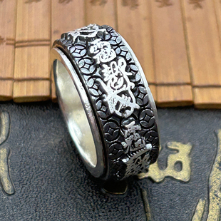 纯银999时来运转戒指手工定做旋转指环刻字五路财戒指讳神字扳指