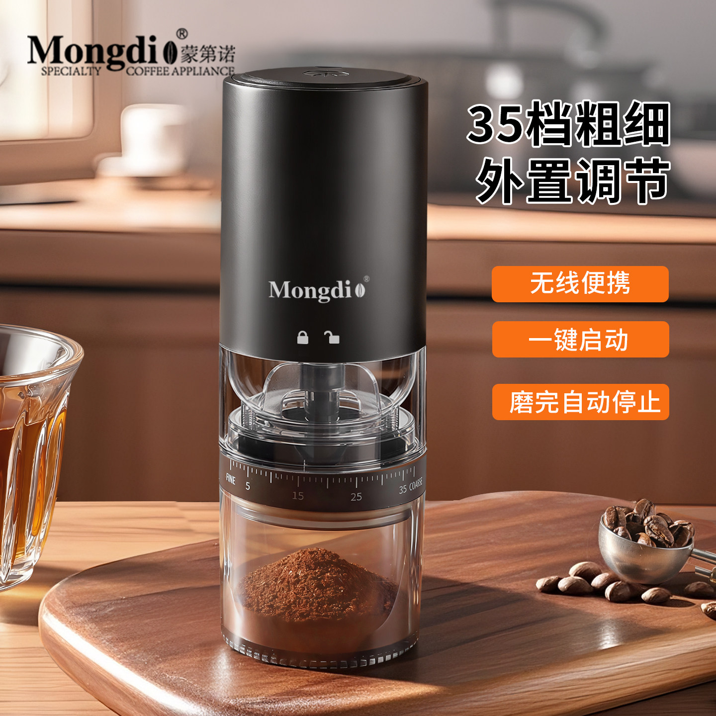 咖啡磨豆机电动咖啡豆研磨机家用小型意式手磨咖啡机充电研磨器具