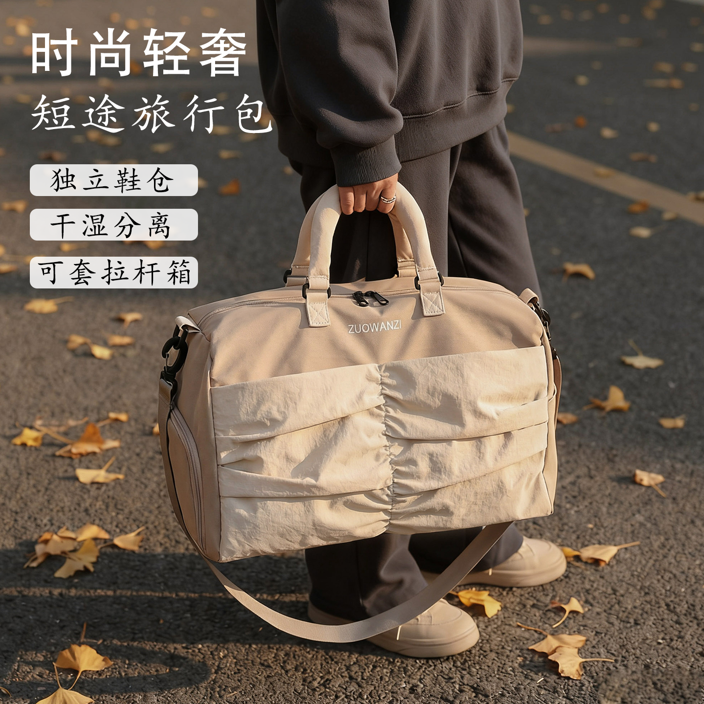 短途旅行包大容量可套拉杆箱登机包行李袋廉航神器单肩斜挎瑜伽包