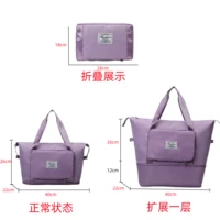 Складной сиреневый чемодан, 12см