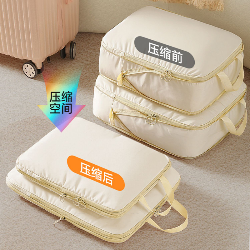 可压缩衣物收纳袋旅行行李箱专用分装整理袋大容量,收纳整理,衣物压缩袋,淘宝优惠券,粉丝福利购,淘宝优惠卷
