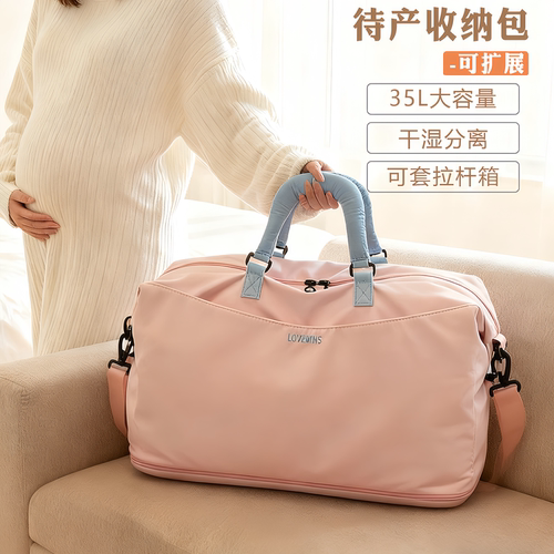 手提待产包女大容量孕妇待产收纳包瑜伽包短途旅行袋轻便包行李袋