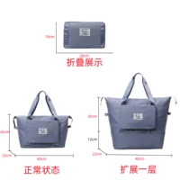 Складной чемодан, 12см