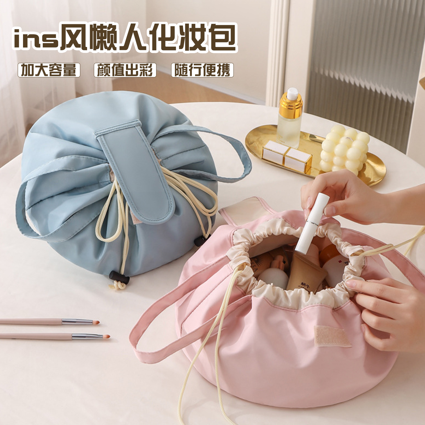 旅行便携大容量化妆包