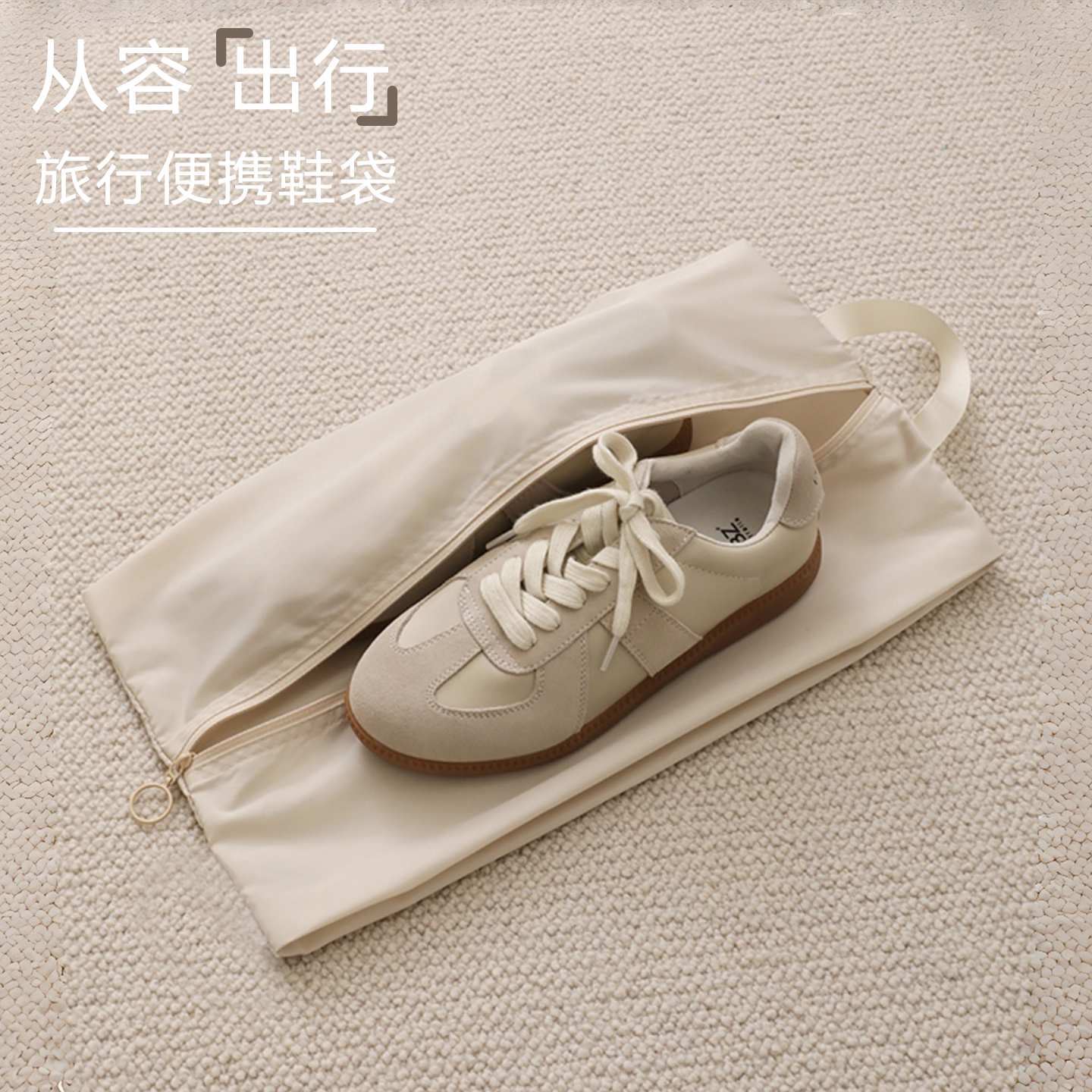 旅行便携鞋子收纳包行李箱衣物鞋子分装整理包旅行收纳包袋可压缩