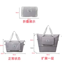 Складной чемодан, 12см