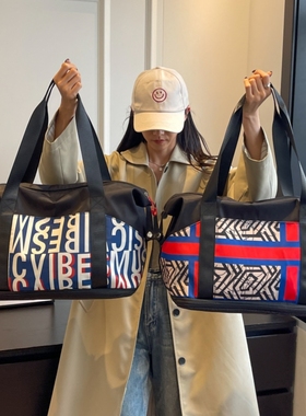 大容量便携旅行包女轻便防水行李包可套拉杆短途登机包待产收纳袋