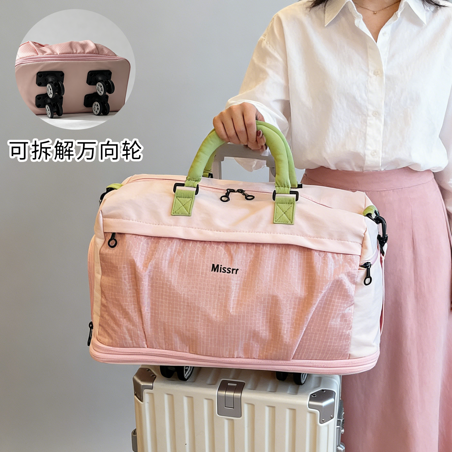 短途旅行包大容量可套拉杆箱登机包可卸载万向轮旅行袋单肩斜挎包