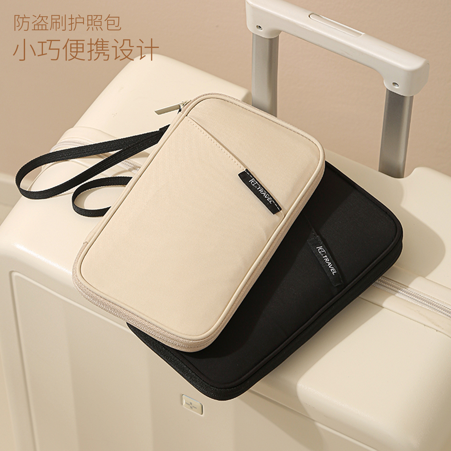 护照包男女便携旅行证件包多功能防盗刷机票收纳包护照夹机票夹包,箱包皮具/热销女包/男包,证件包,淘宝优惠券,粉丝福利购,淘宝优惠卷