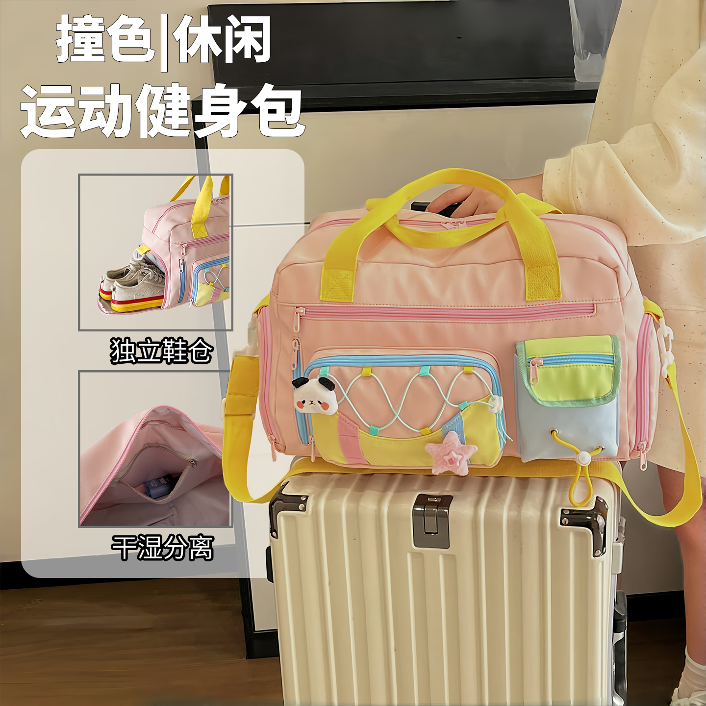 短途旅行包大容量女待产收纳包外出妈咪包高颜值轻便单肩斜挎包包,孕妇装/孕产妇用品/营养,妈咪包/袋,淘宝优惠券,粉丝福利购,淘宝优惠卷