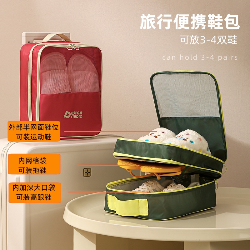旅行便携鞋盒出差行李箱防尘鞋袋子多功能