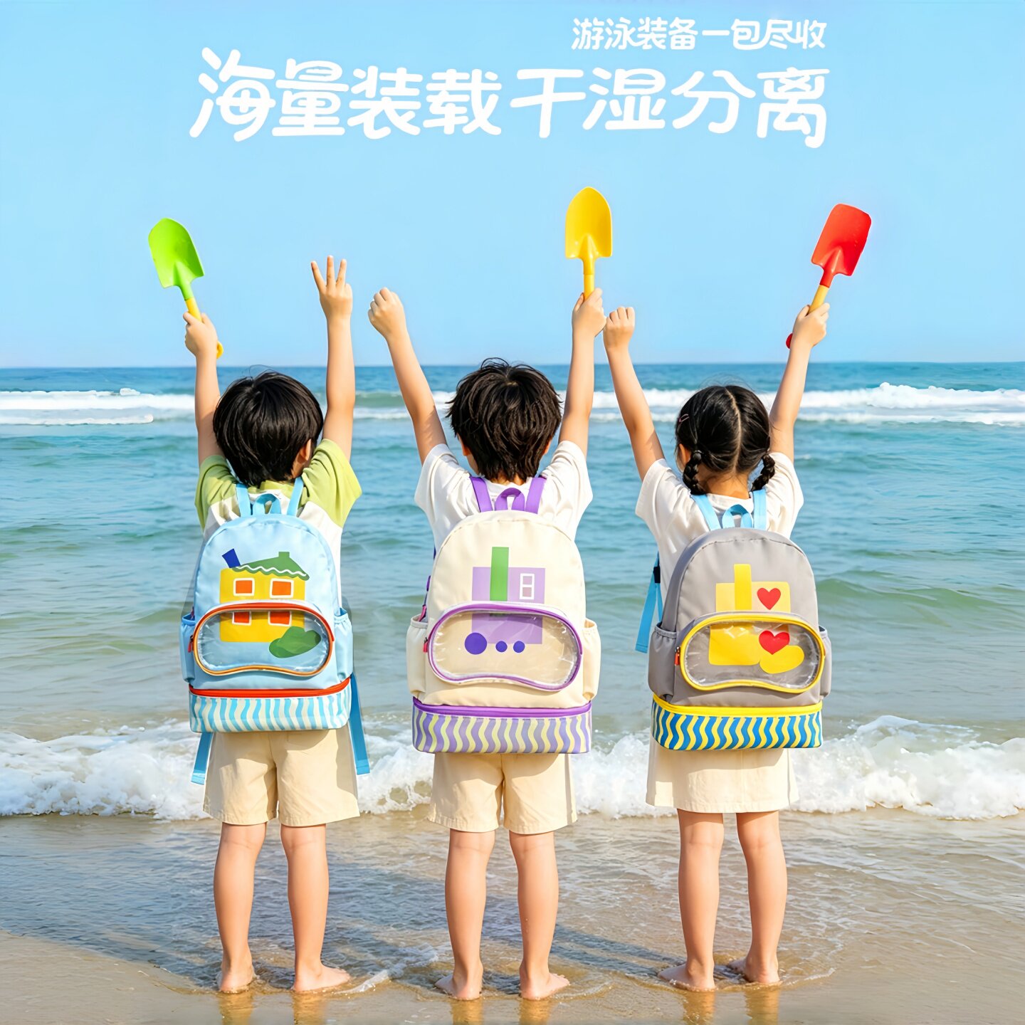 儿童卡通游泳包双肩背包男女轻便防水干湿分离沙滩包包玩水收纳包