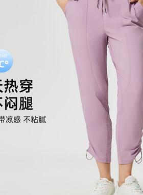 春夏款松紧抽绳运动裤女冰感速干休闲裤显瘦两穿跑步健身裤DSS070
