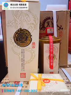 贵州汉王酒精品盛世53度酒杯酱香型白酒杯坤沙纯粮食酒老酒口粮酒