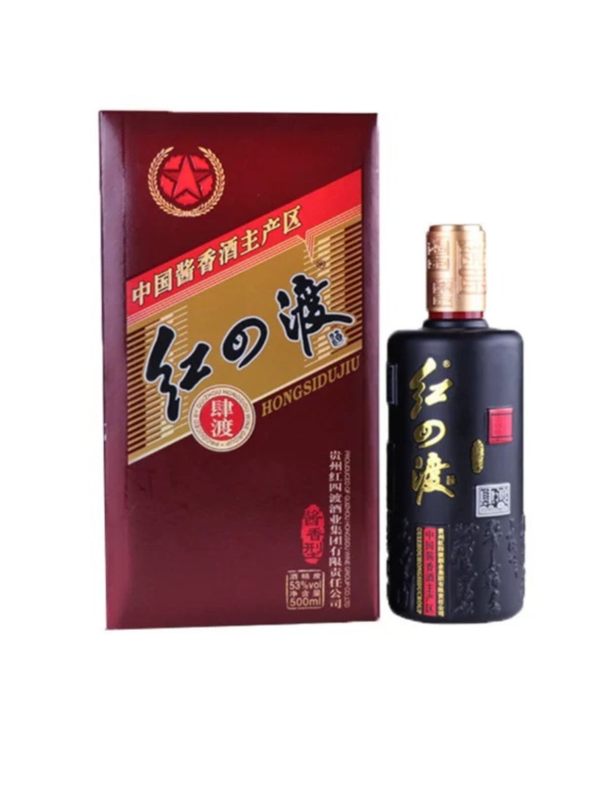 2021年老酒贵州四渡四渡窖藏陈酿纯粮食品鉴酒酱香型53度白酒收藏