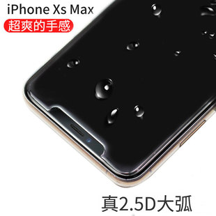 苹果Xs钢化膜新款 iphone11pro手机贴膜xsmax非全屏幕膜11pm玻璃膜xr超大弧形膜2.5D无白边max防指纹x11高清ip