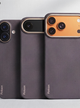 Pinkson适用苹果17promax手机壳Vectran宇航服纤维16promax芳纶凯夫拉air保护套15pro超薄全包14promax防指纹