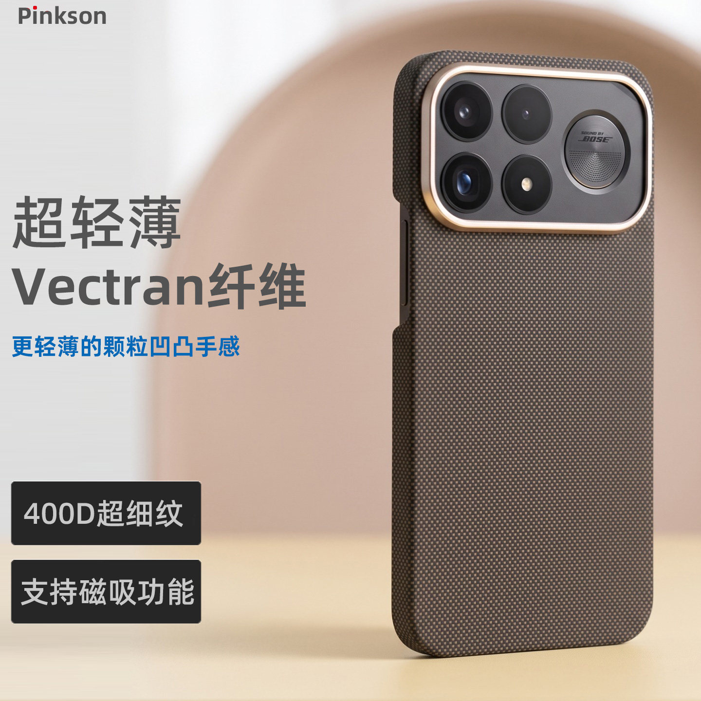 Pinkson适用小米红米K100ProMax手机壳k100pro超薄全包磨砂保护套硬壳凯夫拉芳纶散热商务简约后盖配件磁吸