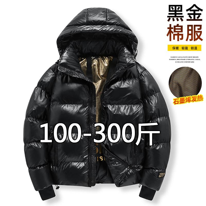 冬季羽绒棉服男潮牌加厚黑色亮面连帽棉袄加肥加大码棉衣胖子男装