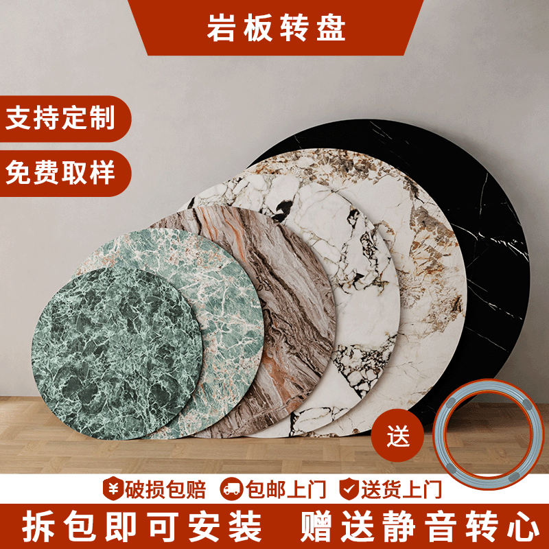 实木岩板家用大理石旋转饭桌子