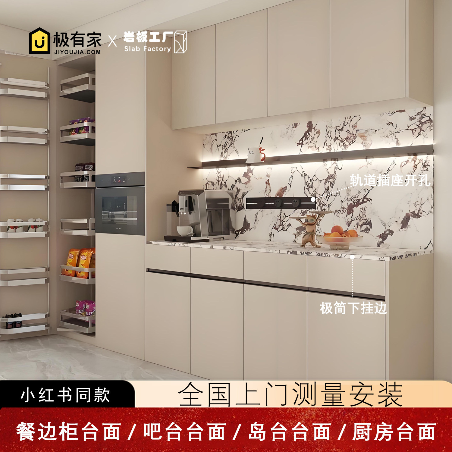 岩板餐边柜台面吧台岩板面厨房岩板台面岛台岩板安装测量岩板定制,家装主材,岩板,淘宝优惠券,粉丝福利购,淘宝优惠卷