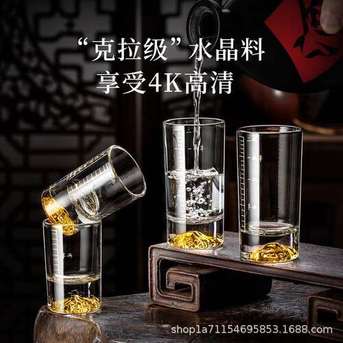 BJB002二两带刻度水晶玻璃装杯酒家用套带杯架礼盒中式两烈一杯酒