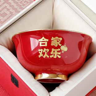 合家欢乐仪式感礼品碗筷伴餐具礼装盒套朋友乔迁寿面碗对合家欢乐