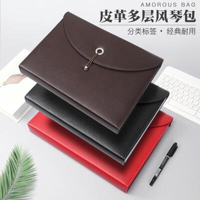 插皮革文件收纳风琴包亚马风琴大夹文件包多层逊页容量商starting
