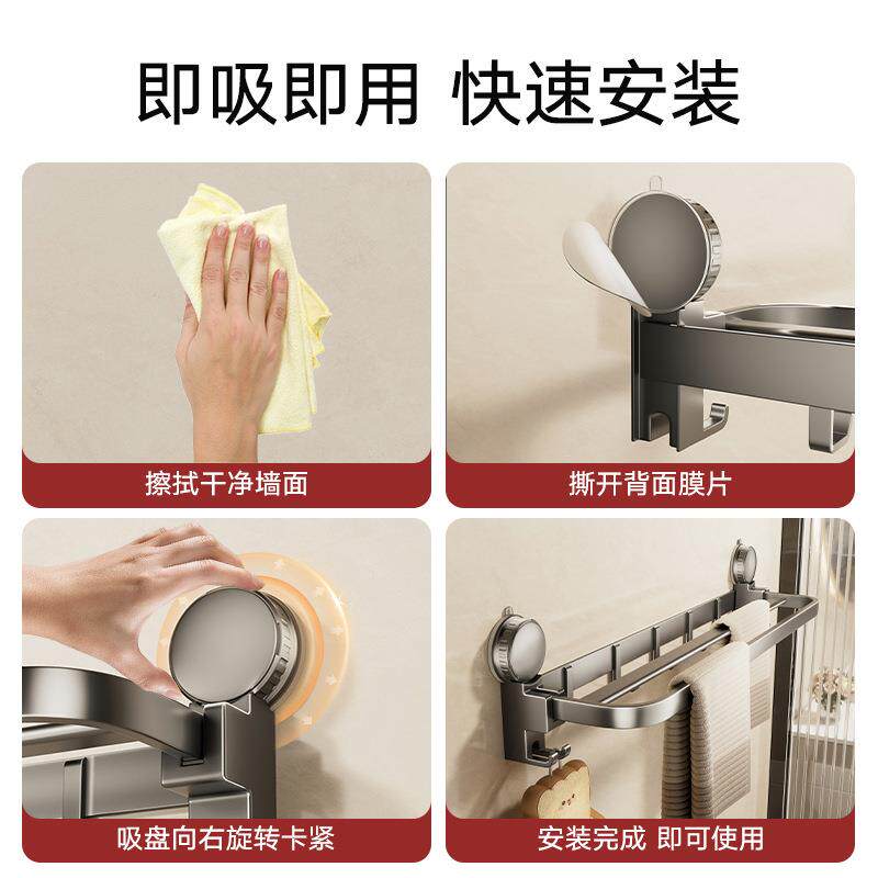 吸盘毛间巾架卫生免打壁挂浴室毛巾杆浴巾GJQ896孔置架物收纳单双