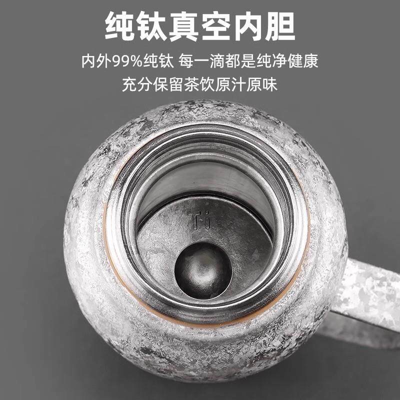 大璐高端纯钛金双传层容保温杯大量家用钛壶保温壶钛合内胆焖茶壶