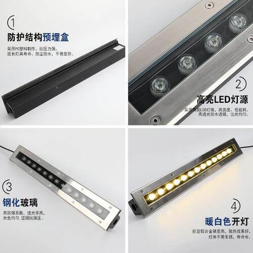 led埋户外地防水形公园庭院不锈钢长方形圆灯条形地灯地埋灯侨景