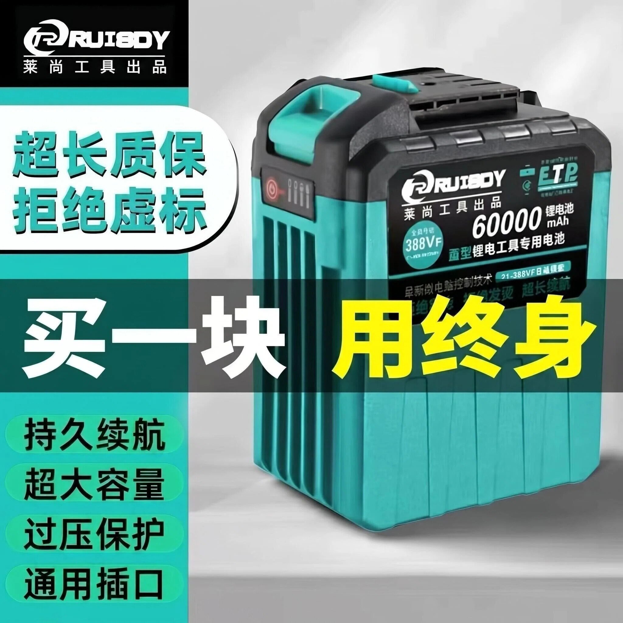 适用于大艺款电扳手锂电池大容量牧田德力西角磨机电锤通用锂电池
